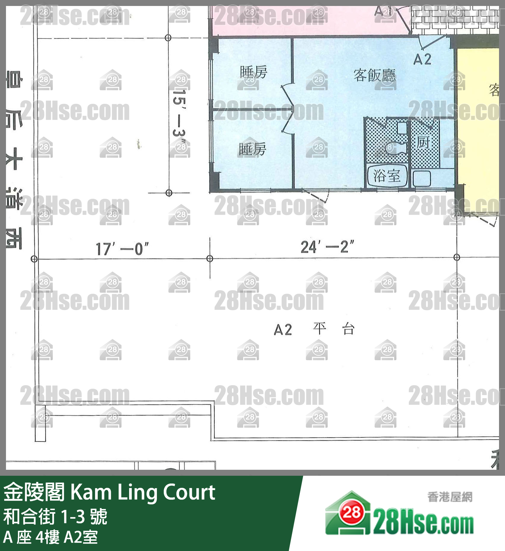 金陵閣 A 座 5樓 A2室 平面圖