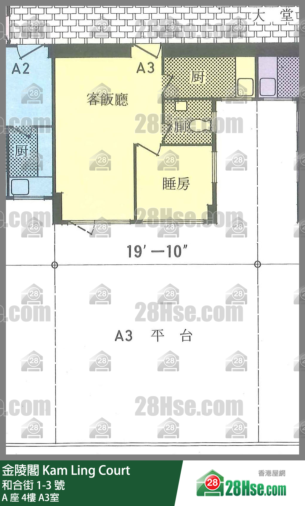 金陵閣 A 座4樓 A3室 平面圖