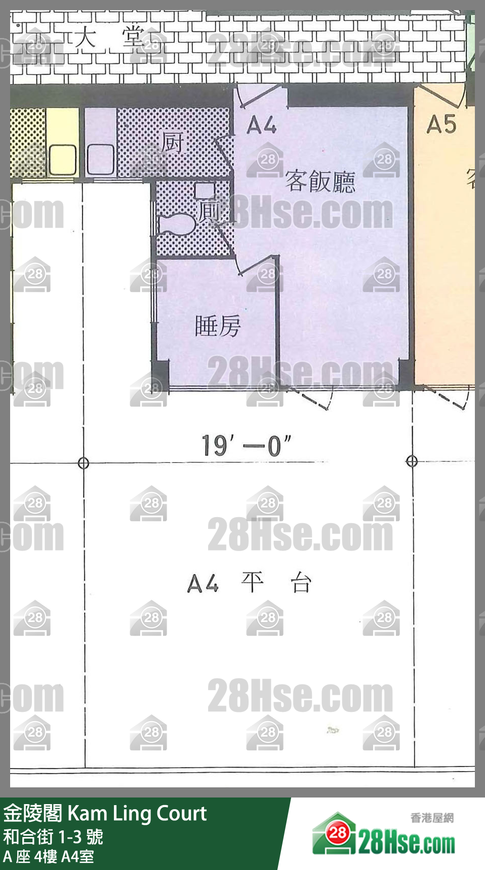 金陵閣 A 座4樓 A4室 平面圖