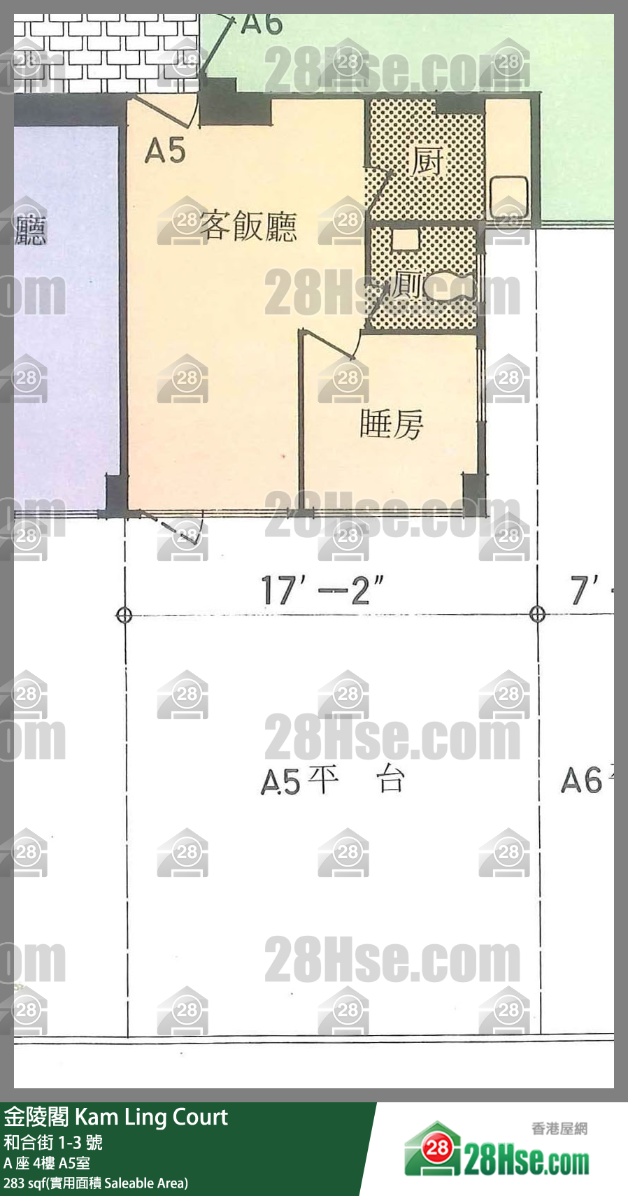 金陵閣 A 座 5樓 A5室 平面圖