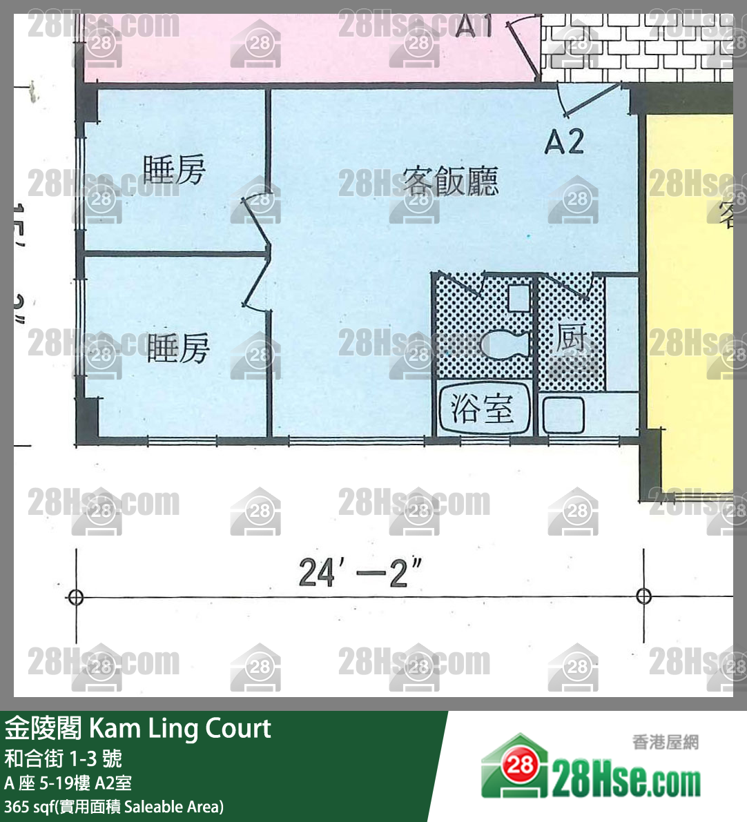 金陵阁 单位平面图(由 28Hse 提供)