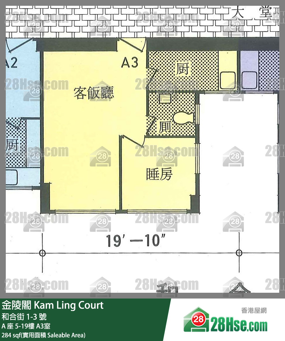 金陵閣 A 座6樓 A3室 平面圖