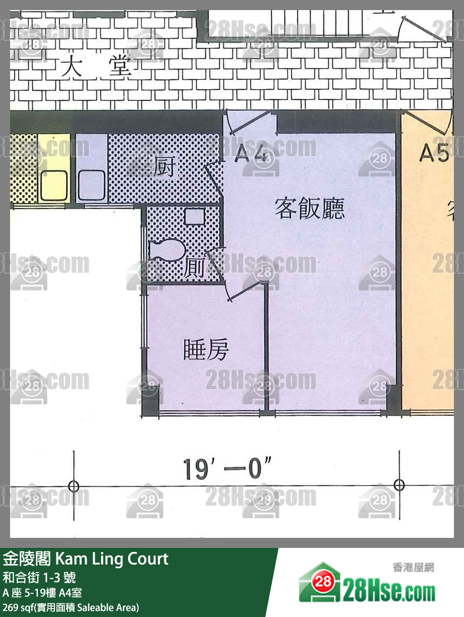 金陵閣 A 座 6樓 A4室 平面圖