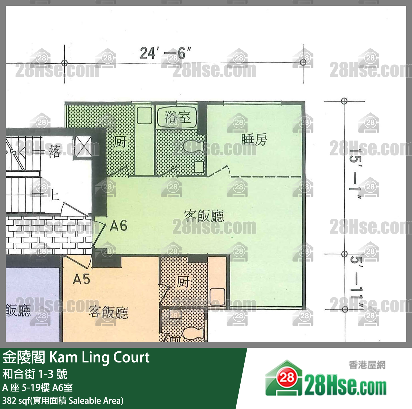 金陵閣 A 座 10樓 A6室 平面圖