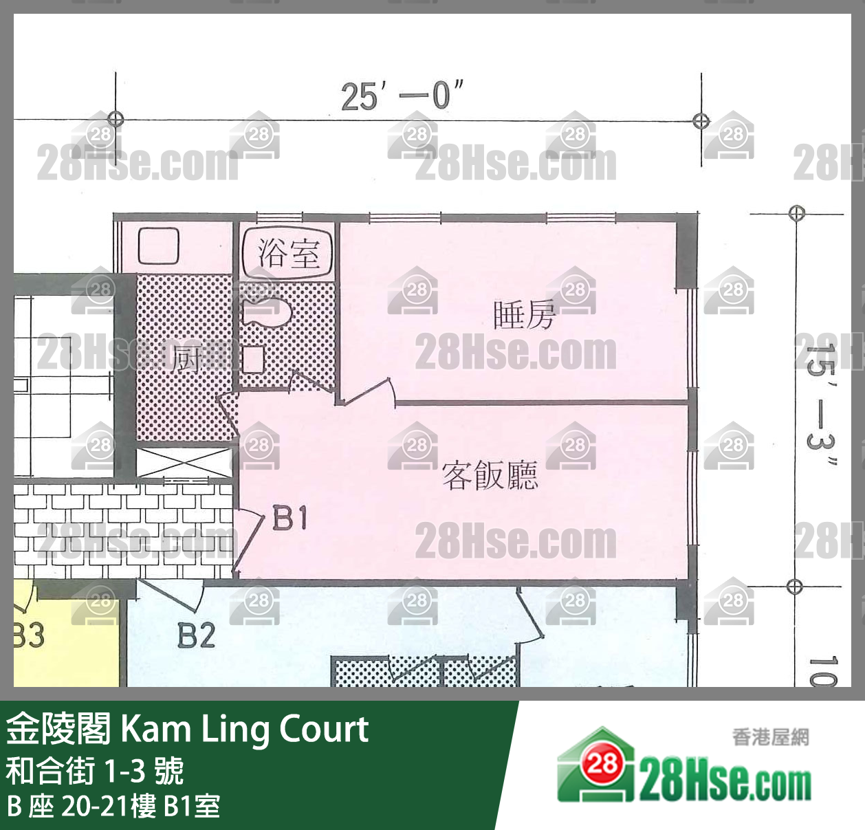 金陵閣 B 座20樓 B1室 平面圖