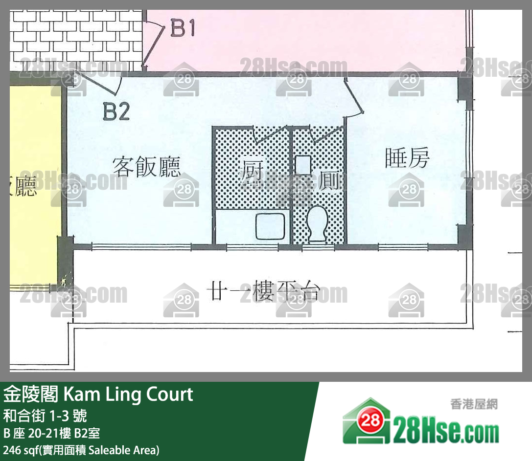 金陵閣 B 座21樓 B2室 平面圖