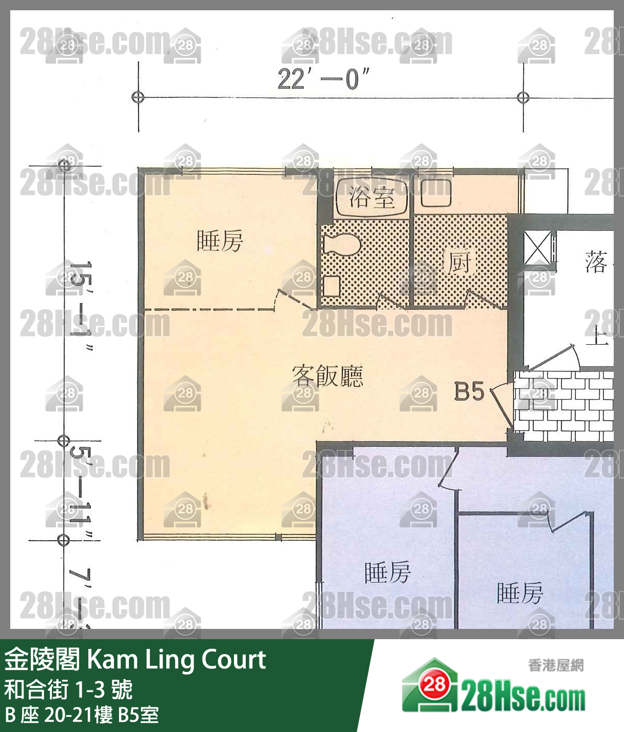 金陵閣 B 座 22樓 B5室 平面圖