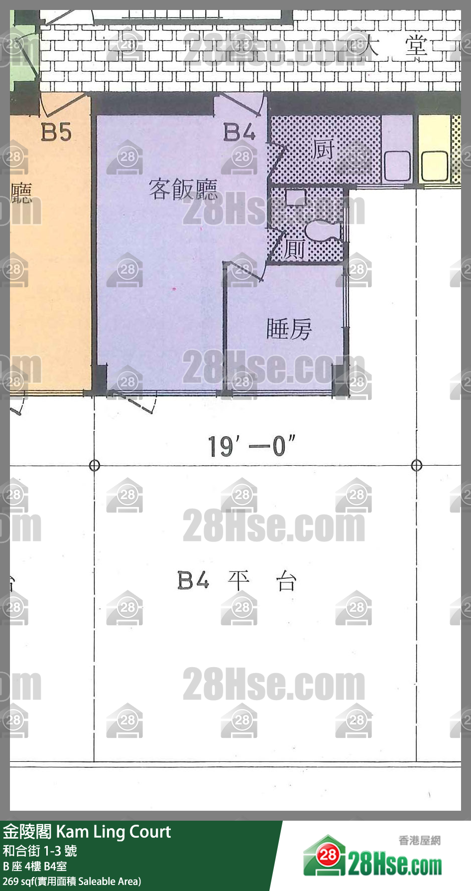 金陵閣 B 座4樓 B4室 平面圖