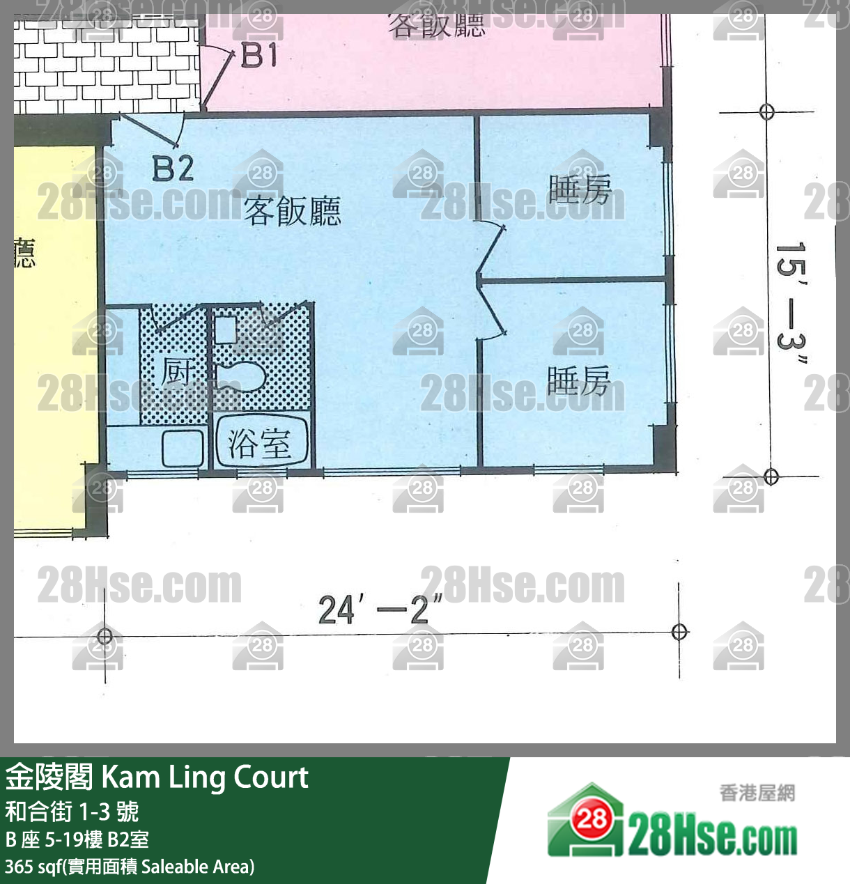 金陵閣 B 座7樓 B2室 平面圖