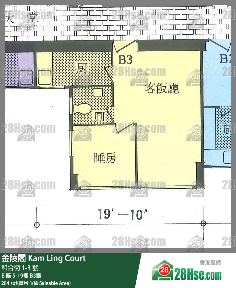 金陵閣 B 座12樓 B3室 平面圖