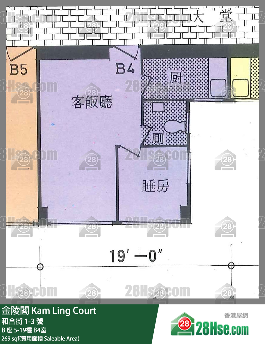 金陵閣 B 座19樓 B4室 平面圖
