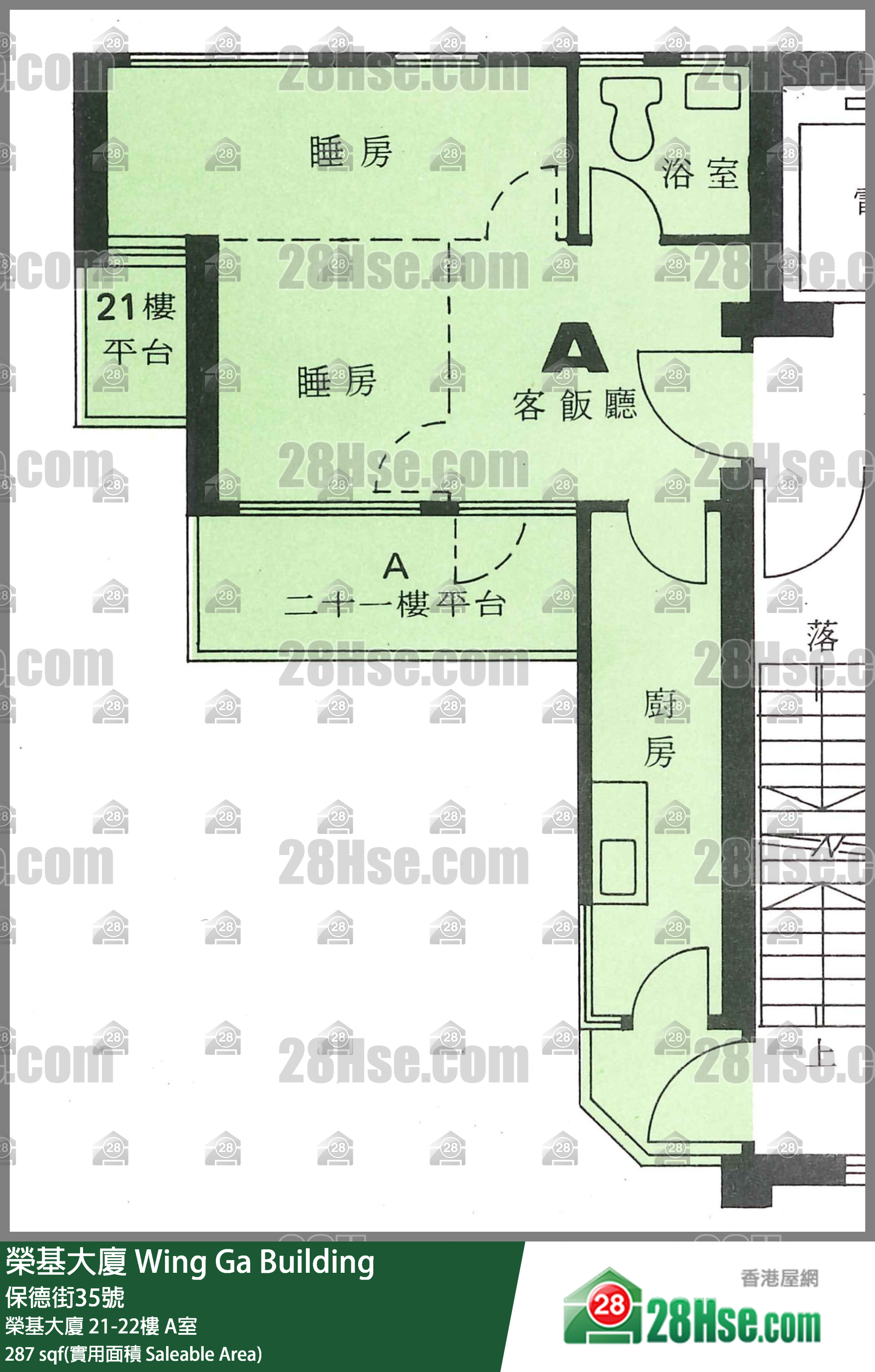 榮基大廈 榮基大廈 21樓 A室 平面圖