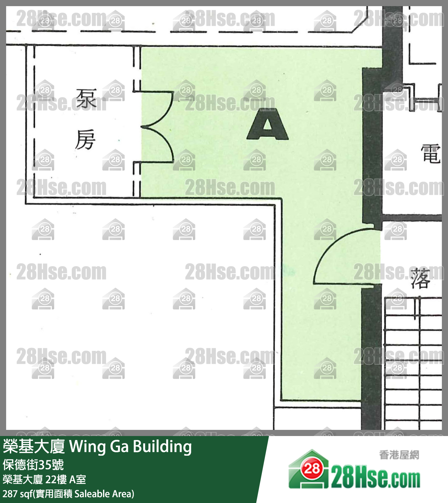 榮基大廈 榮基大廈 22樓 A室 平面圖