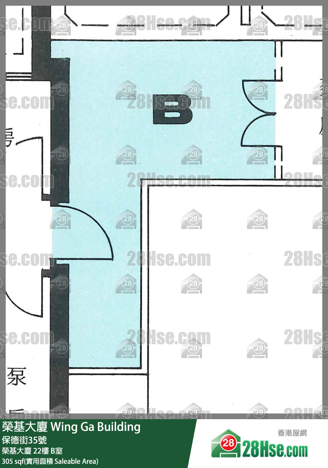 榮基大廈 榮基大廈22樓 B室 平面圖