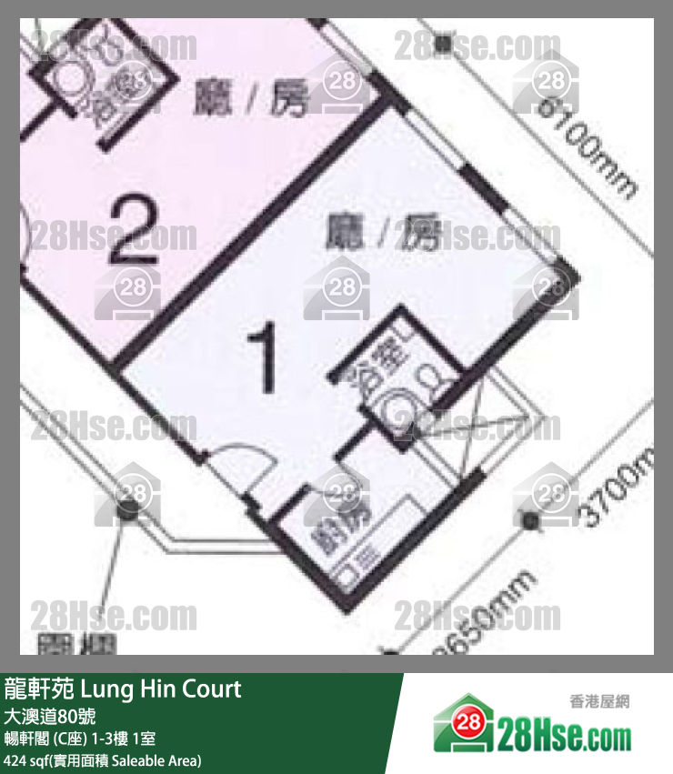 龍軒苑 暢軒閣 (C座)2樓 1室 平面圖