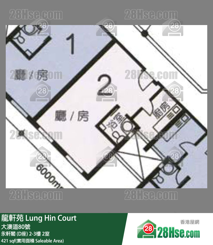 龍軒苑 永軒閣 (D座)2樓 2室 平面圖