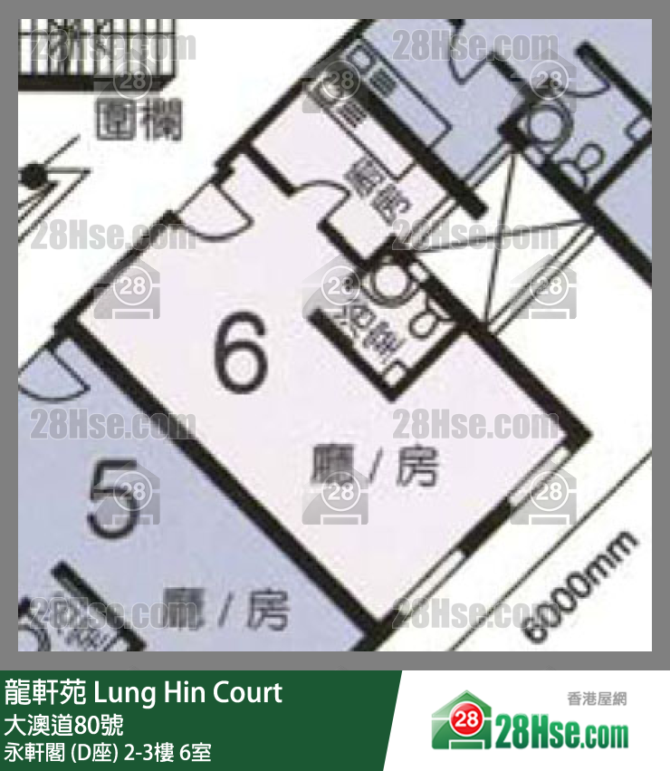 龍軒苑 永軒閣 (D座)2樓 6室 平面圖