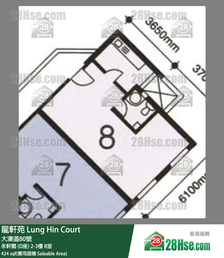 龍軒苑 永軒閣 (D座)3樓 8室 平面圖