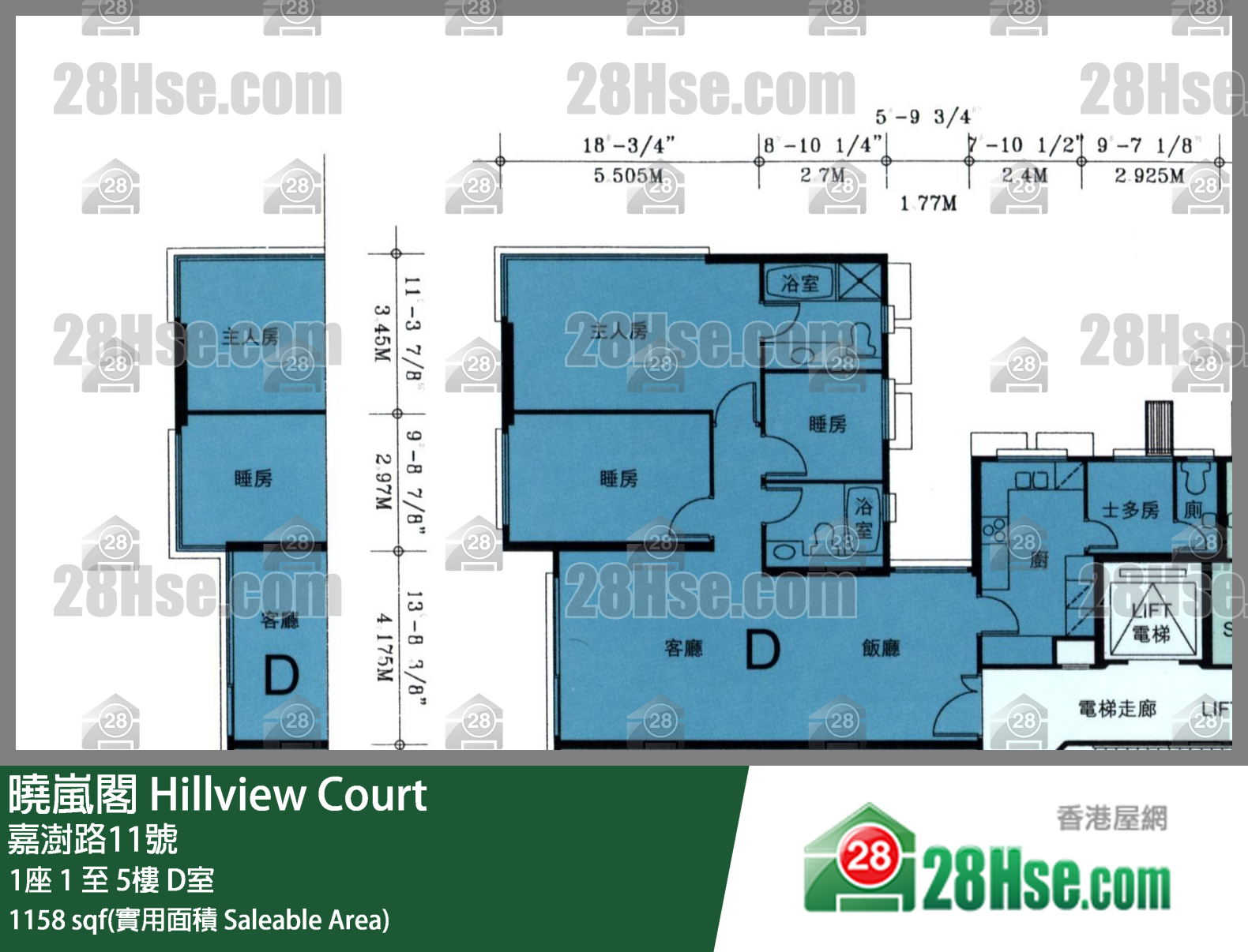 曉嵐閣 1座 2樓 D室 平面圖