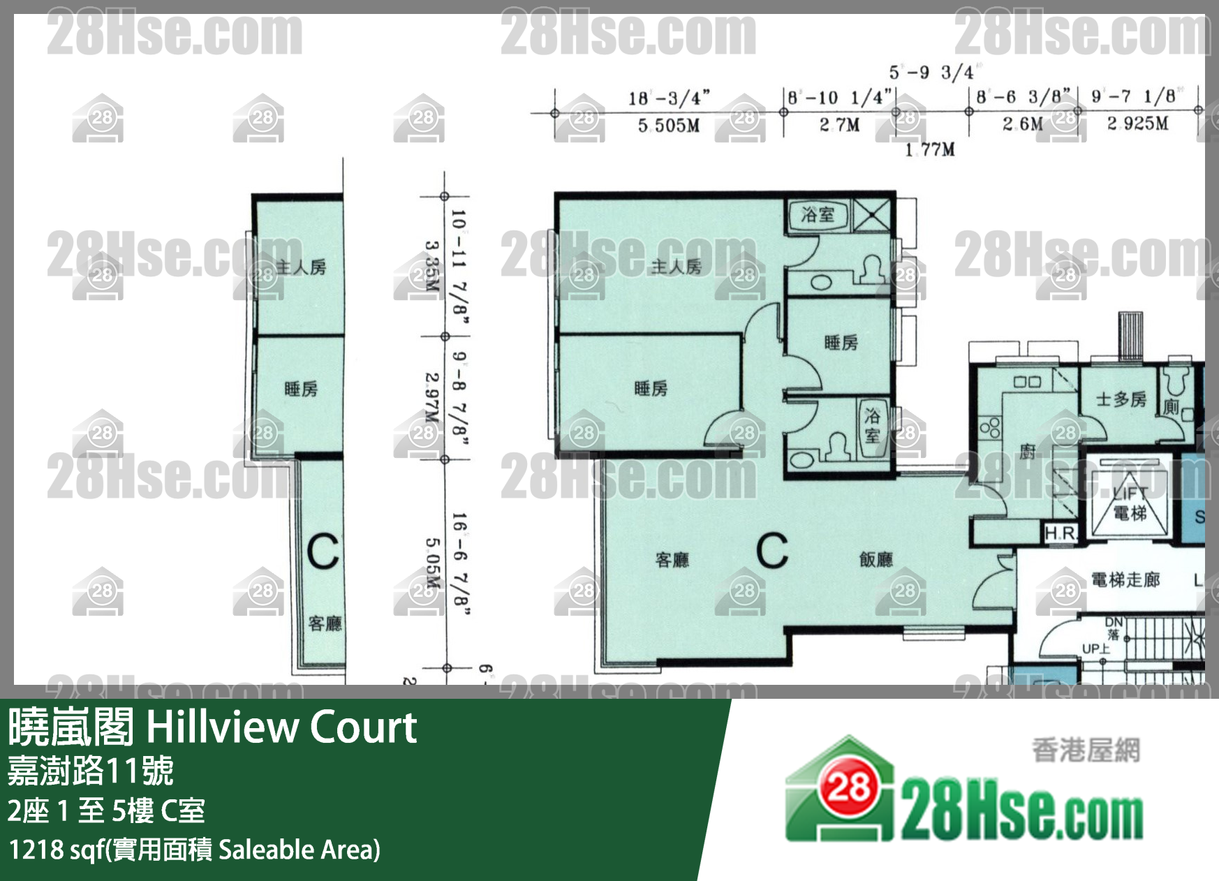 曉嵐閣 2座 2樓 C室 平面圖