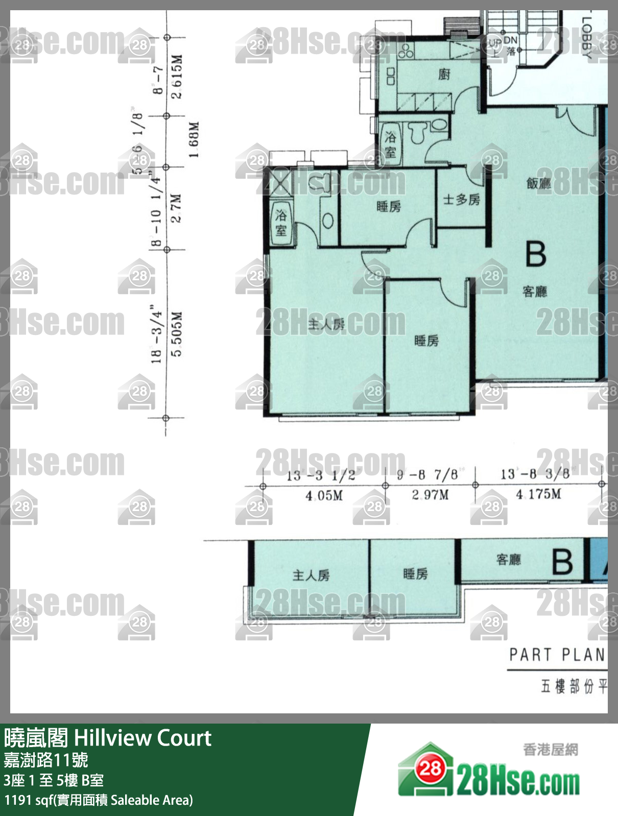 曉嵐閣 3座5樓 B室 平面圖