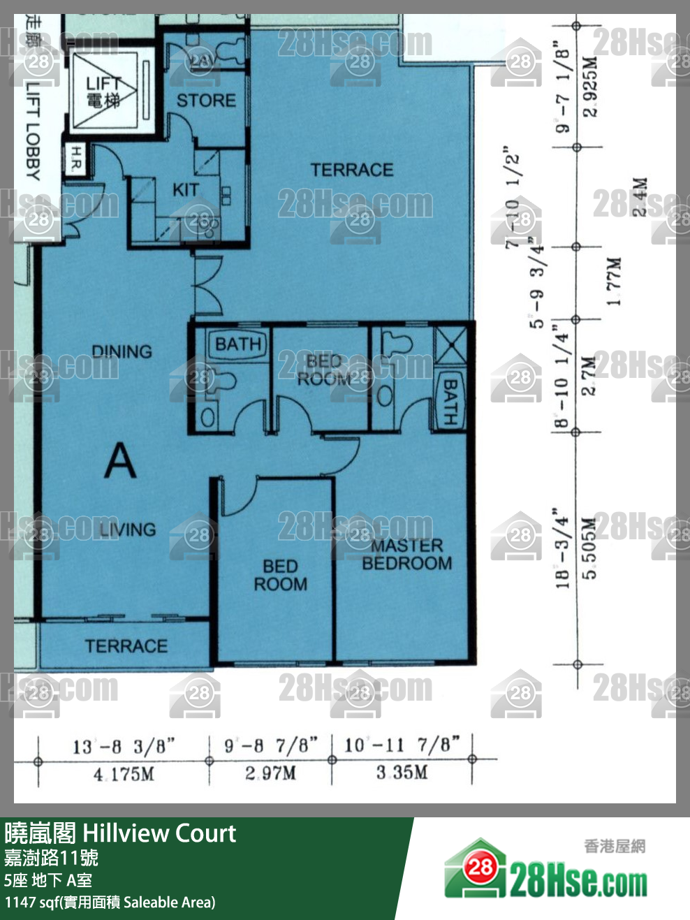 曉嵐閣 5座地下 A室 平面圖