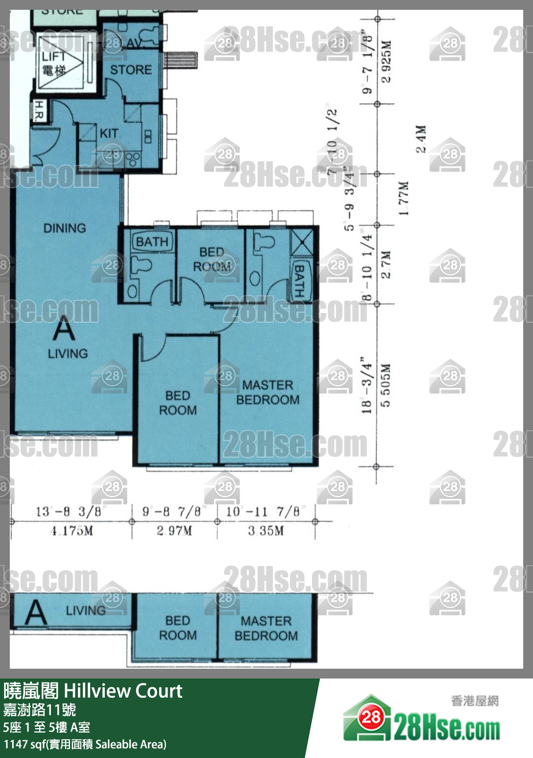 曉嵐閣 5座3樓 A室 平面圖
