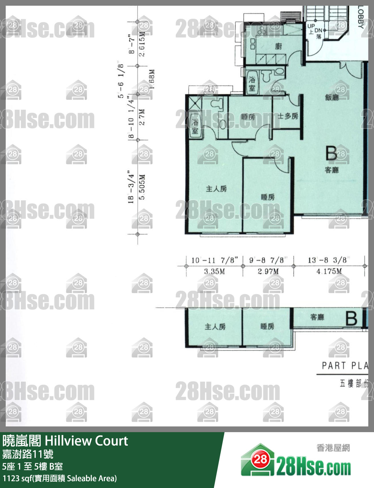 曉嵐閣 5座1樓 B室 平面圖