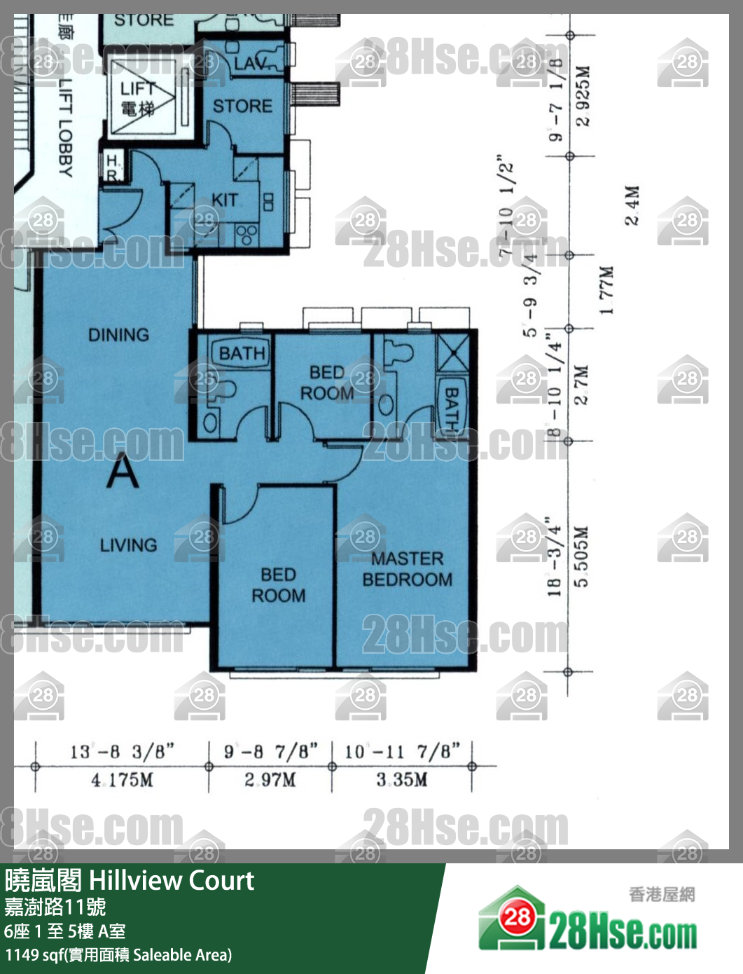 曉嵐閣 6座3樓 A室 平面圖