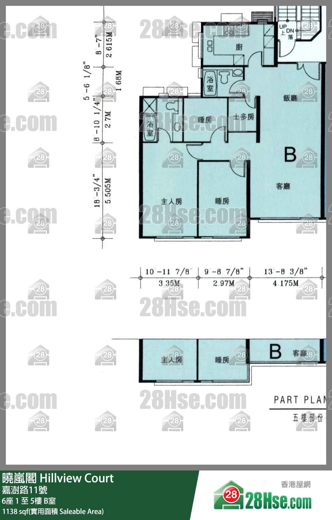 曉嵐閣 6座 3樓 B室 平面圖