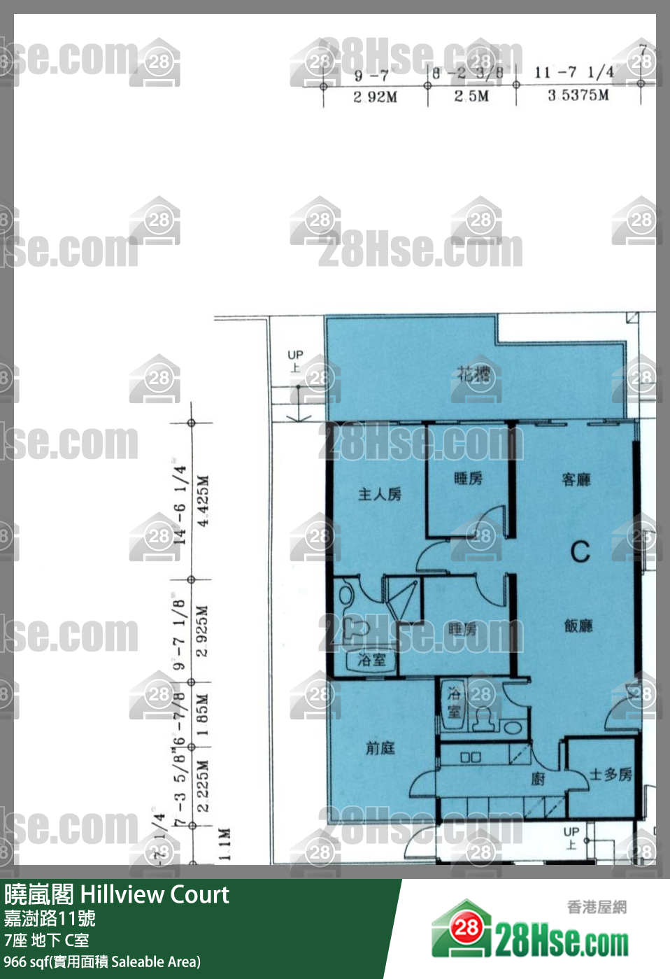 曉嵐閣 7座地下 C室 平面圖