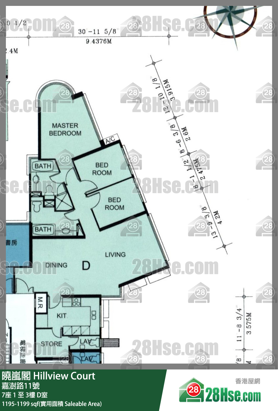 曉嵐閣 7座 2樓 D室 平面圖