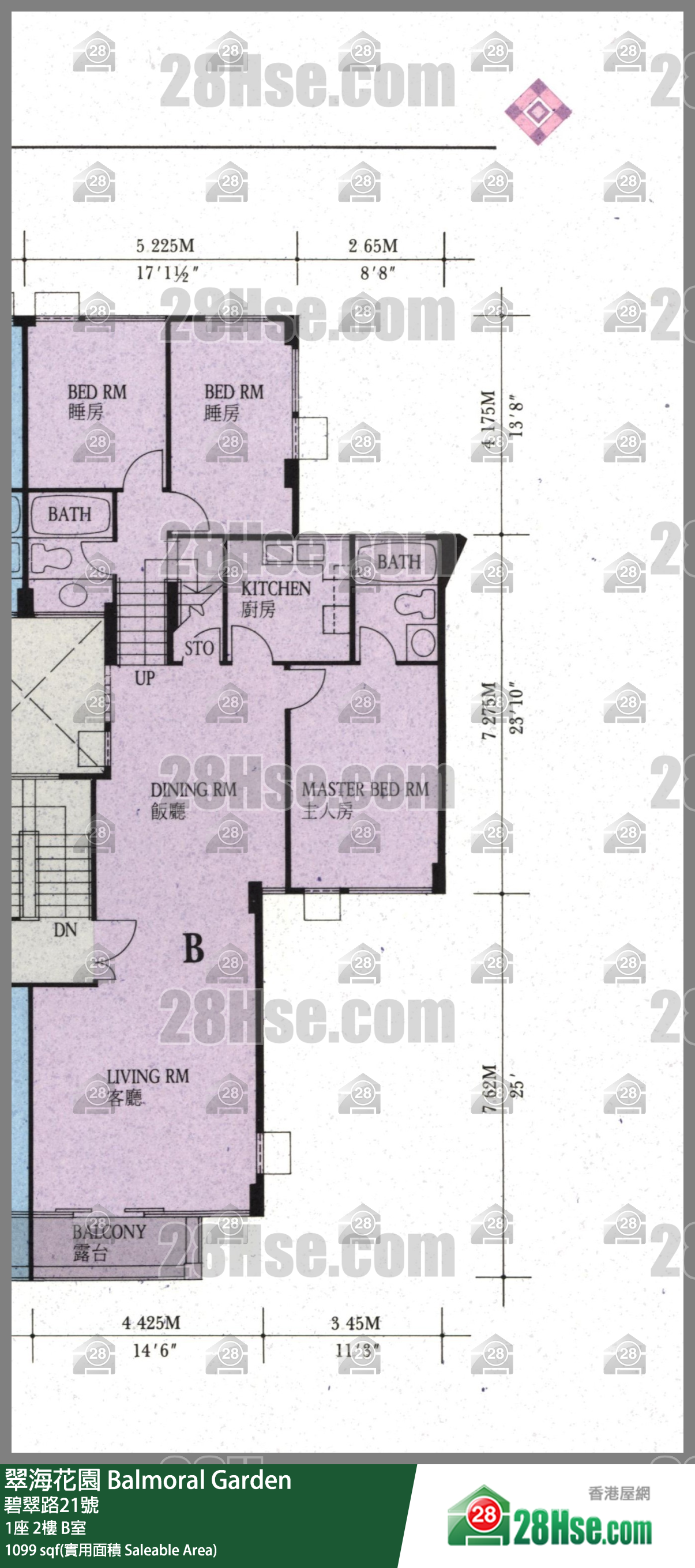 翠海花園 1座2樓 B室 平面圖