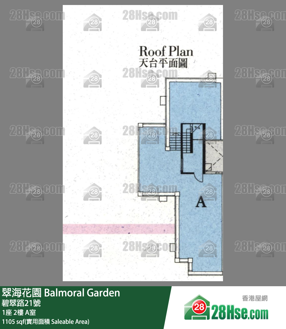 翠海花園 1座2樓 A室 平面圖