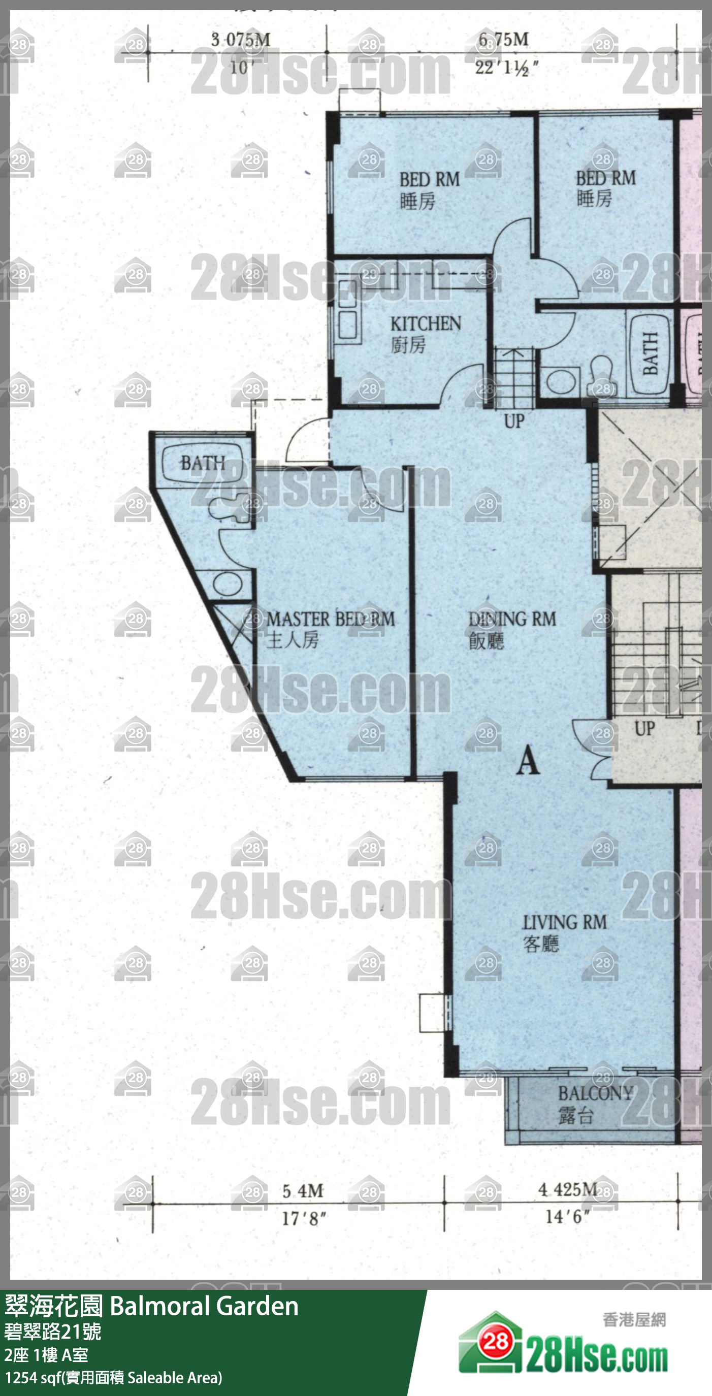 翠海花園 2座1樓 A室 平面圖