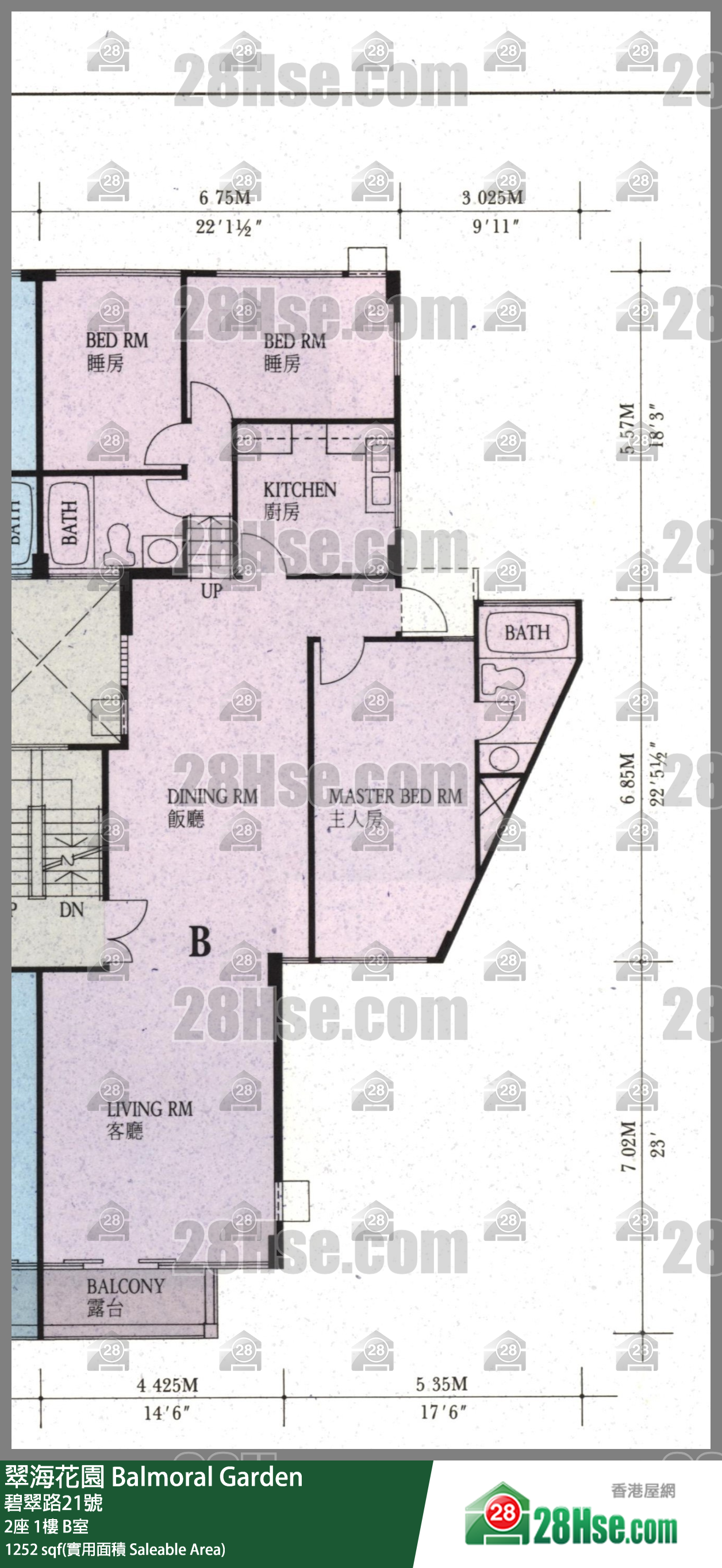 翠海花園 2座1樓 B室 平面圖