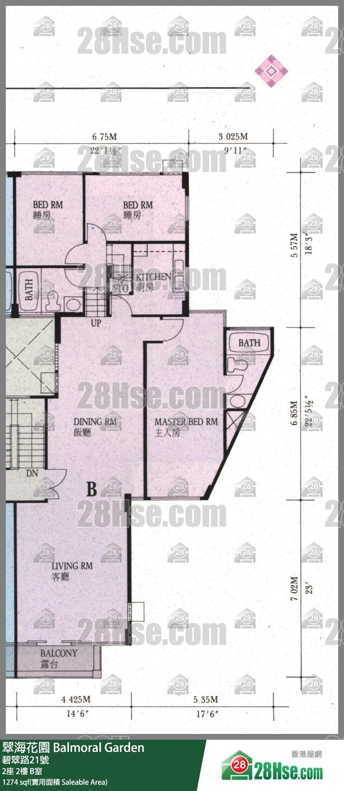 翠海花園 2座2樓 B室 平面圖