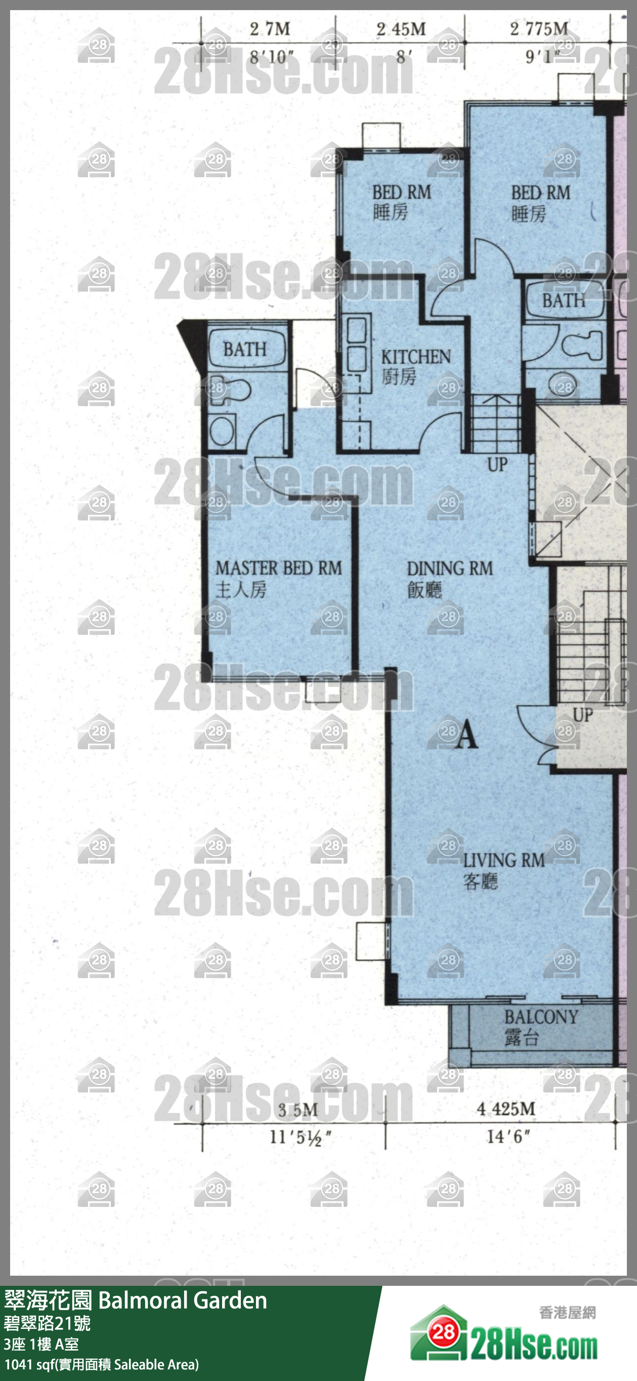 翠海花園 3座1樓 A室 平面圖