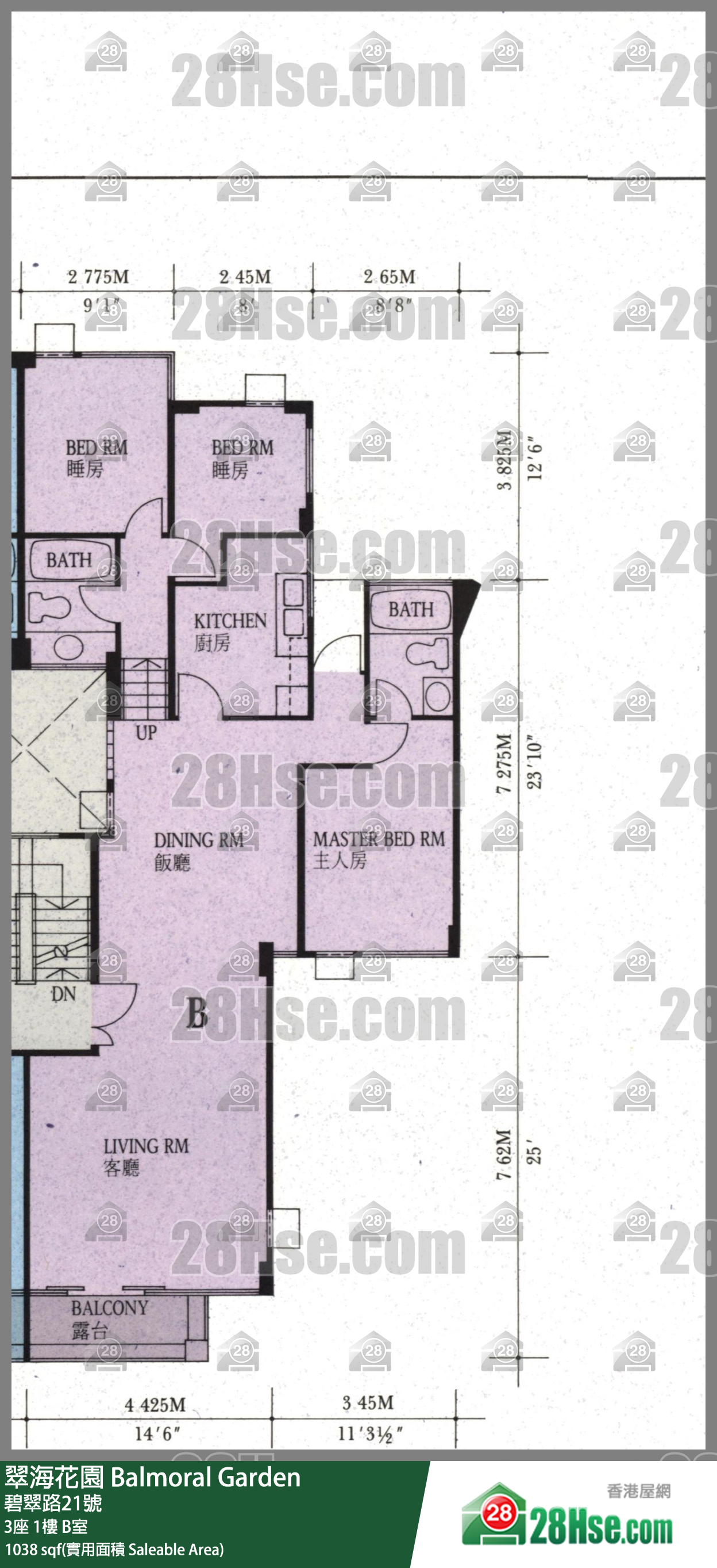 翠海花園 3座1樓 B室 平面圖