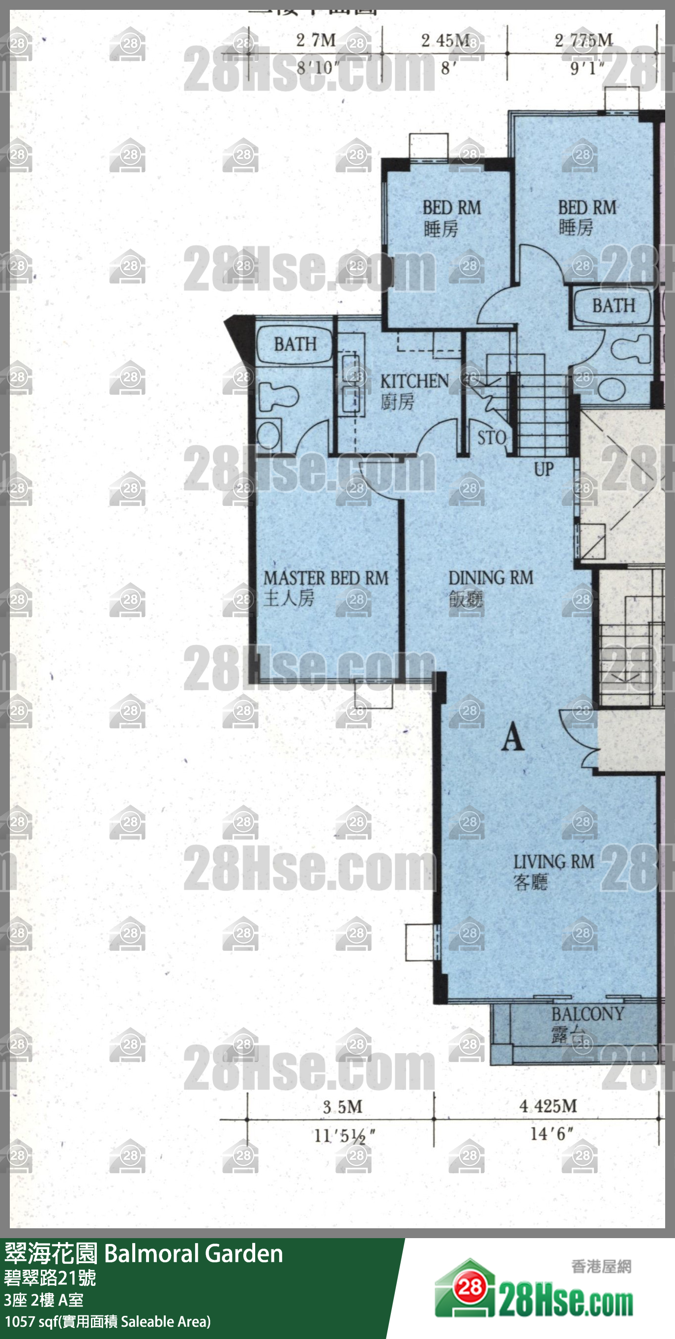 翠海花園 3座 3樓 A室 平面圖