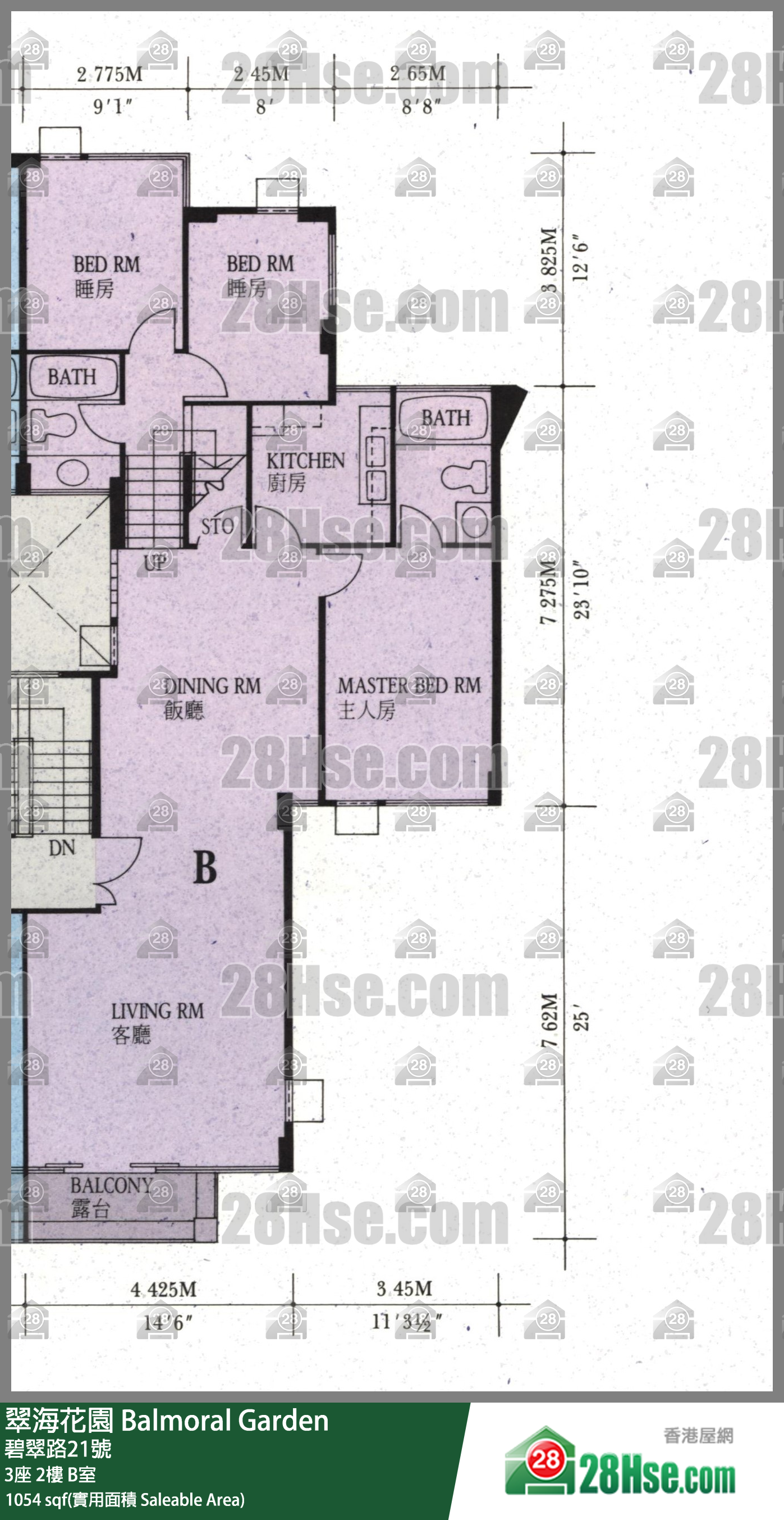 翠海花園 3座2樓 B室 平面圖