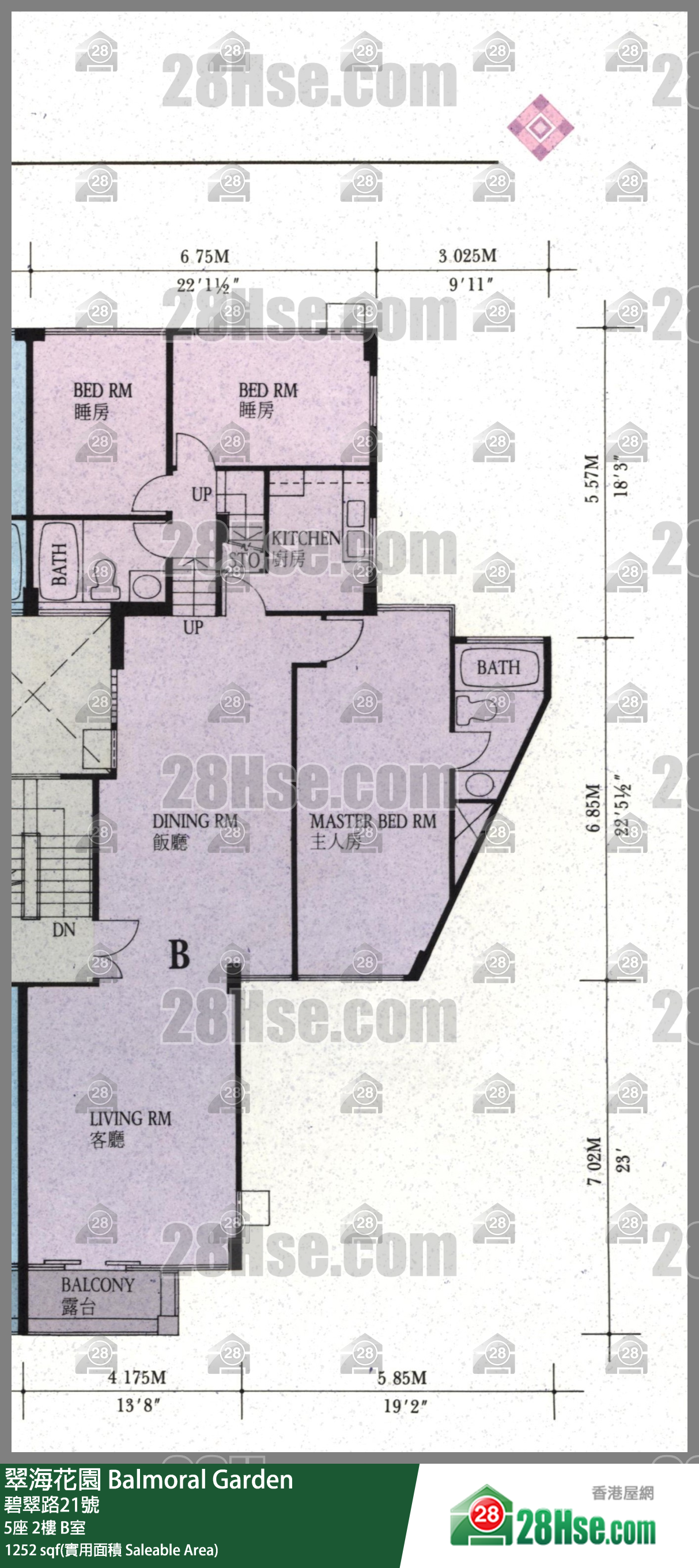 翠海花園 5座2樓 B室 平面圖