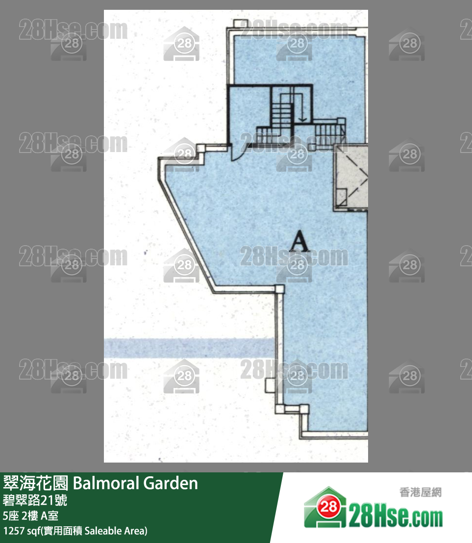 翠海花園 5座2樓 A室 平面圖