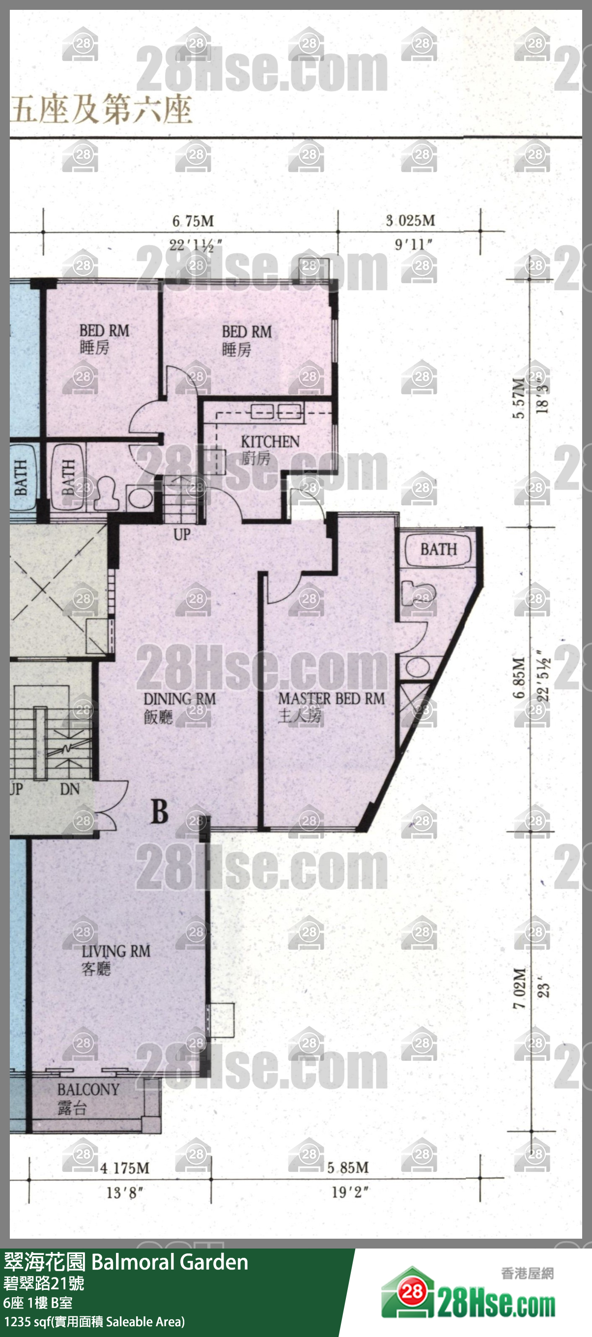 翠海花園 6座 2樓 B室 平面圖