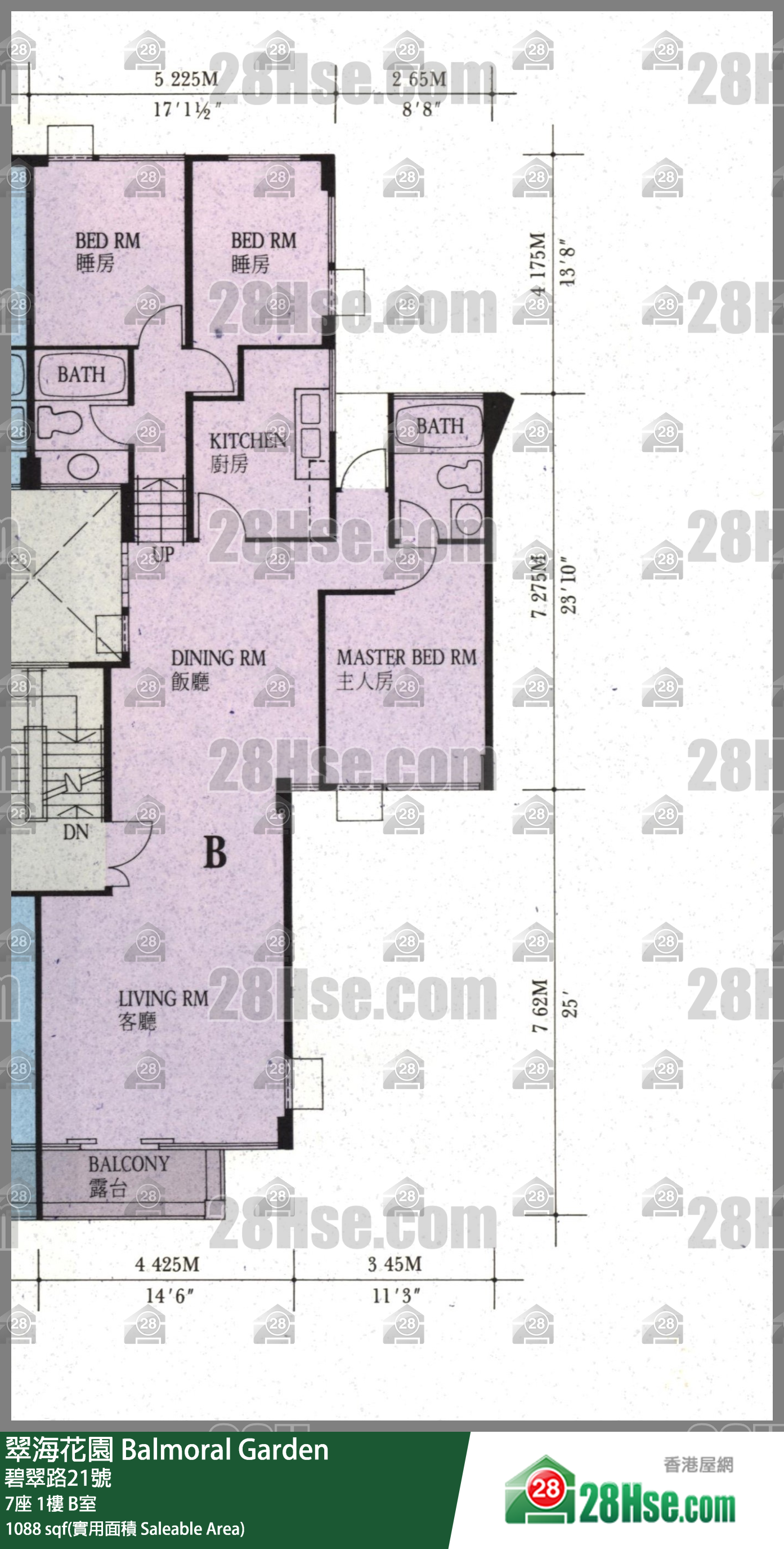 翠海花園 7座1樓 B室 平面圖