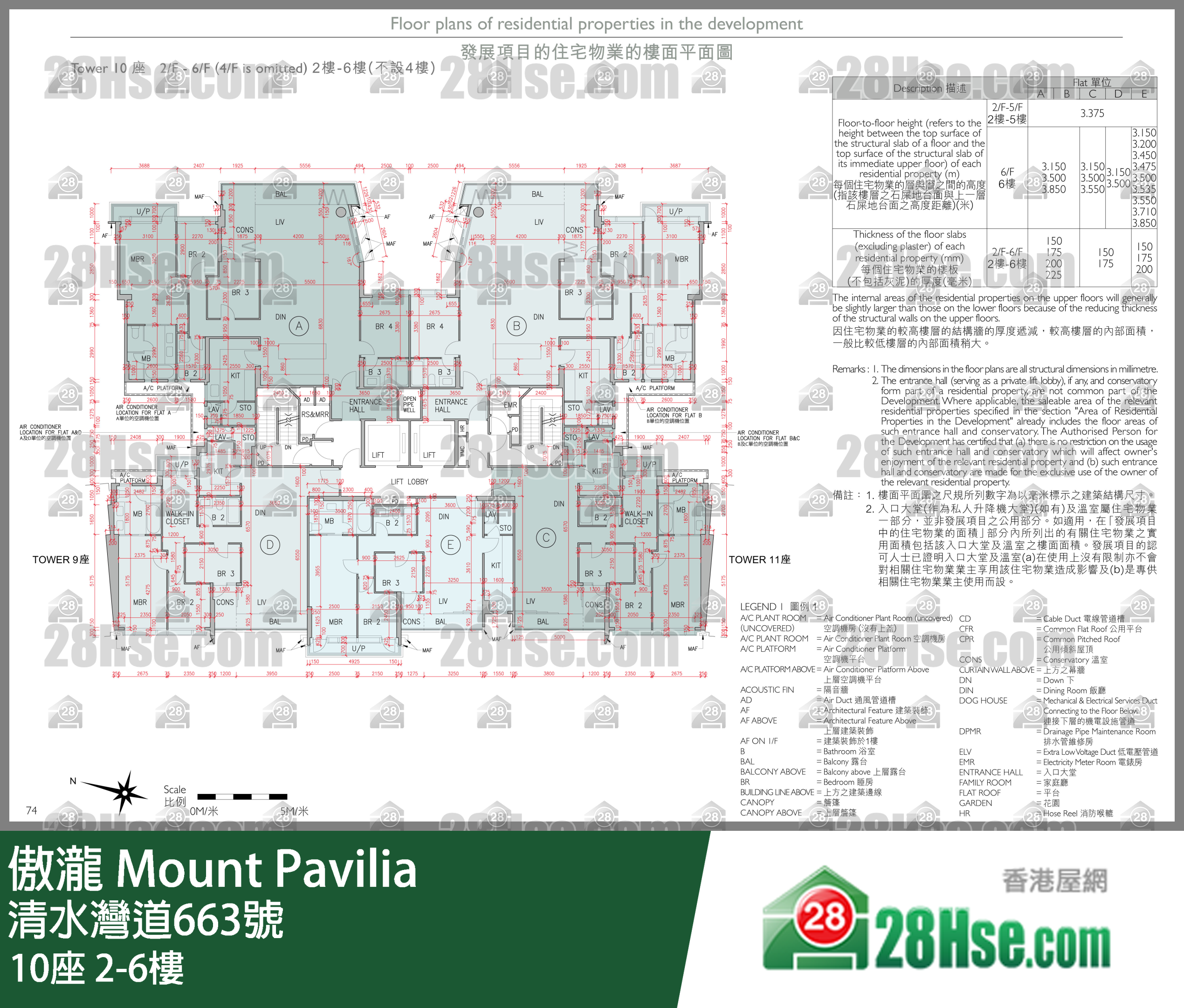 傲泷 楼层平面图(由 28Hse 提供)