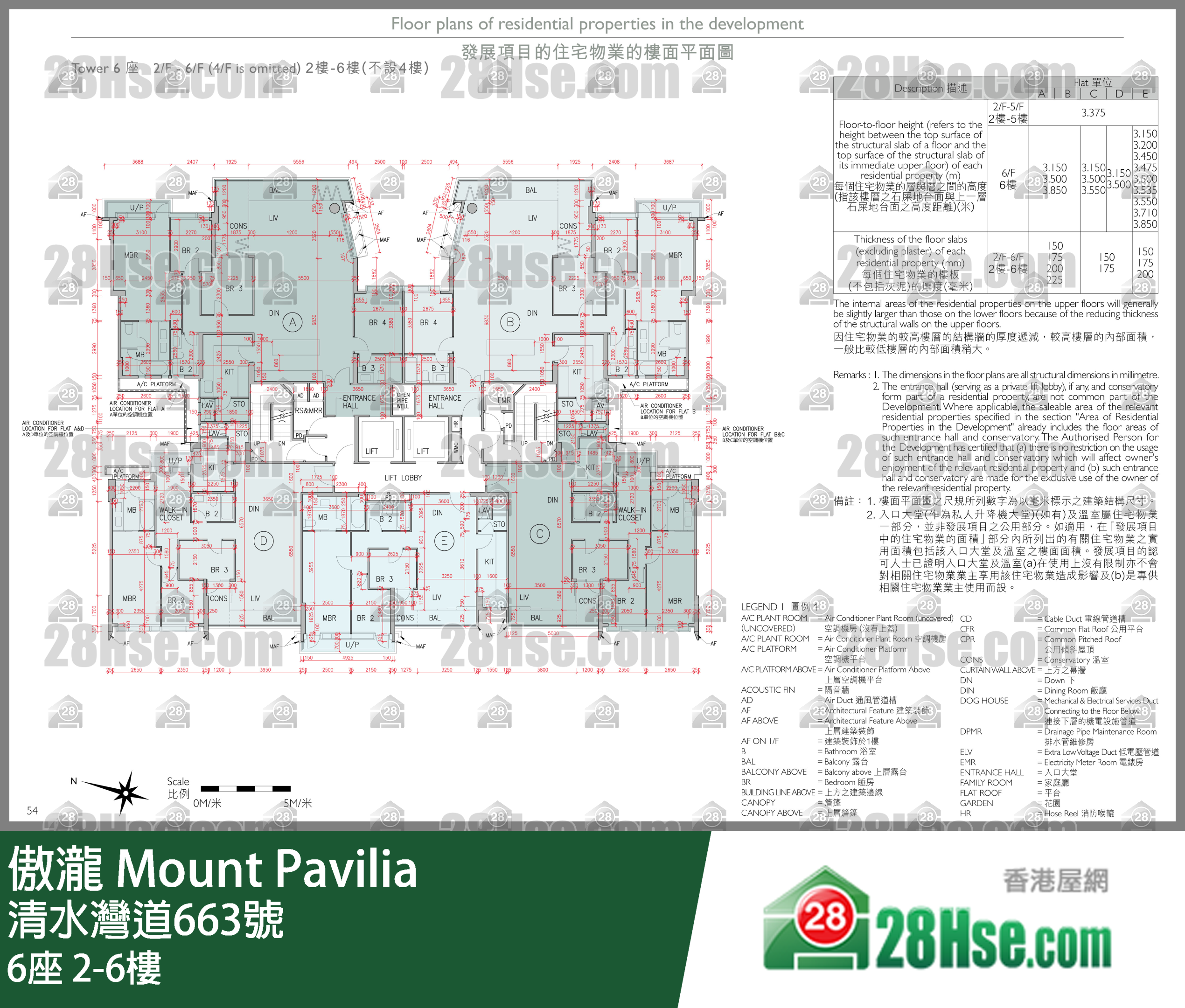 Tower 6 2/f To 6/f FloorPlan
