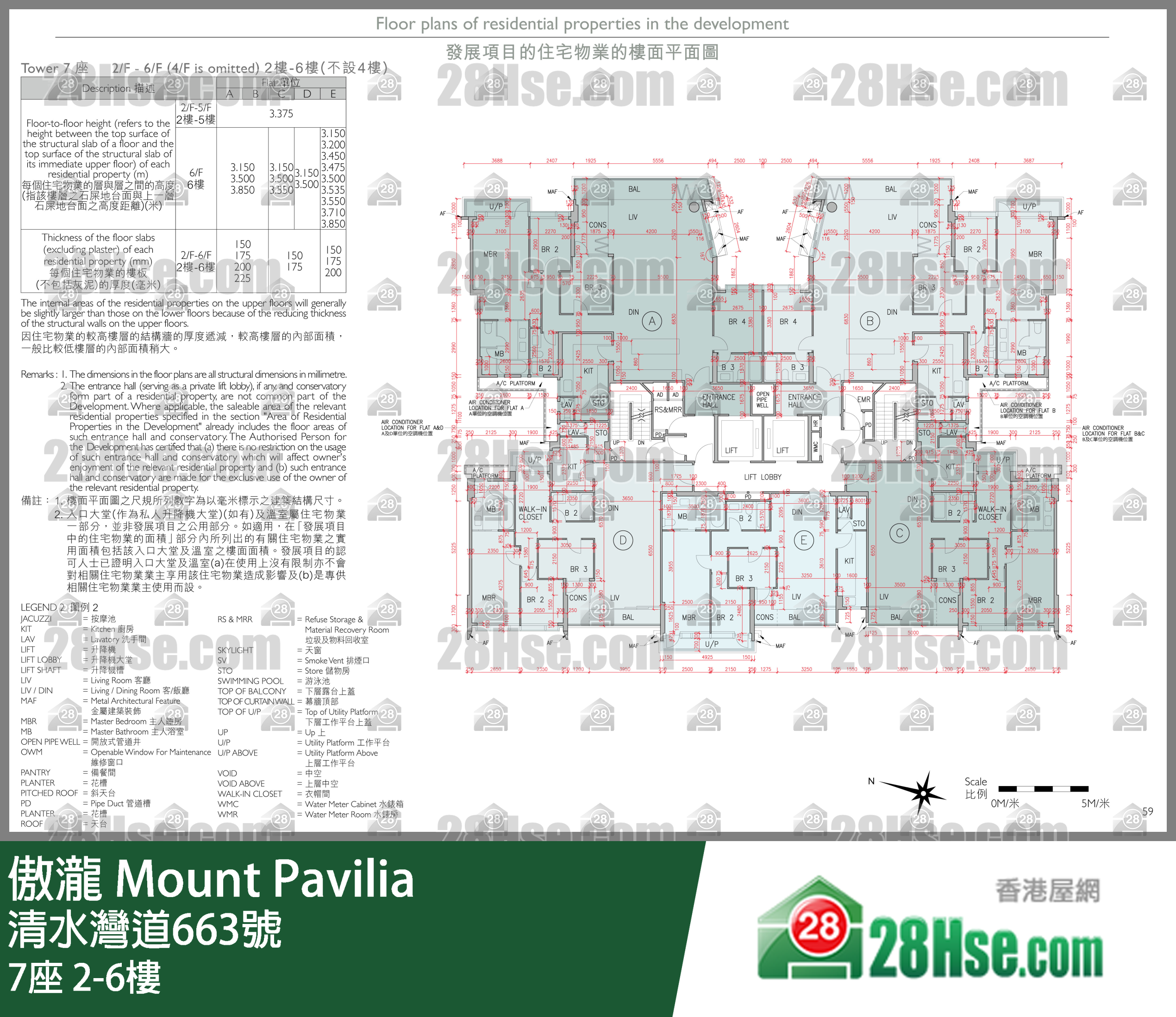 Tower 7 2/f To 6/f FloorPlan