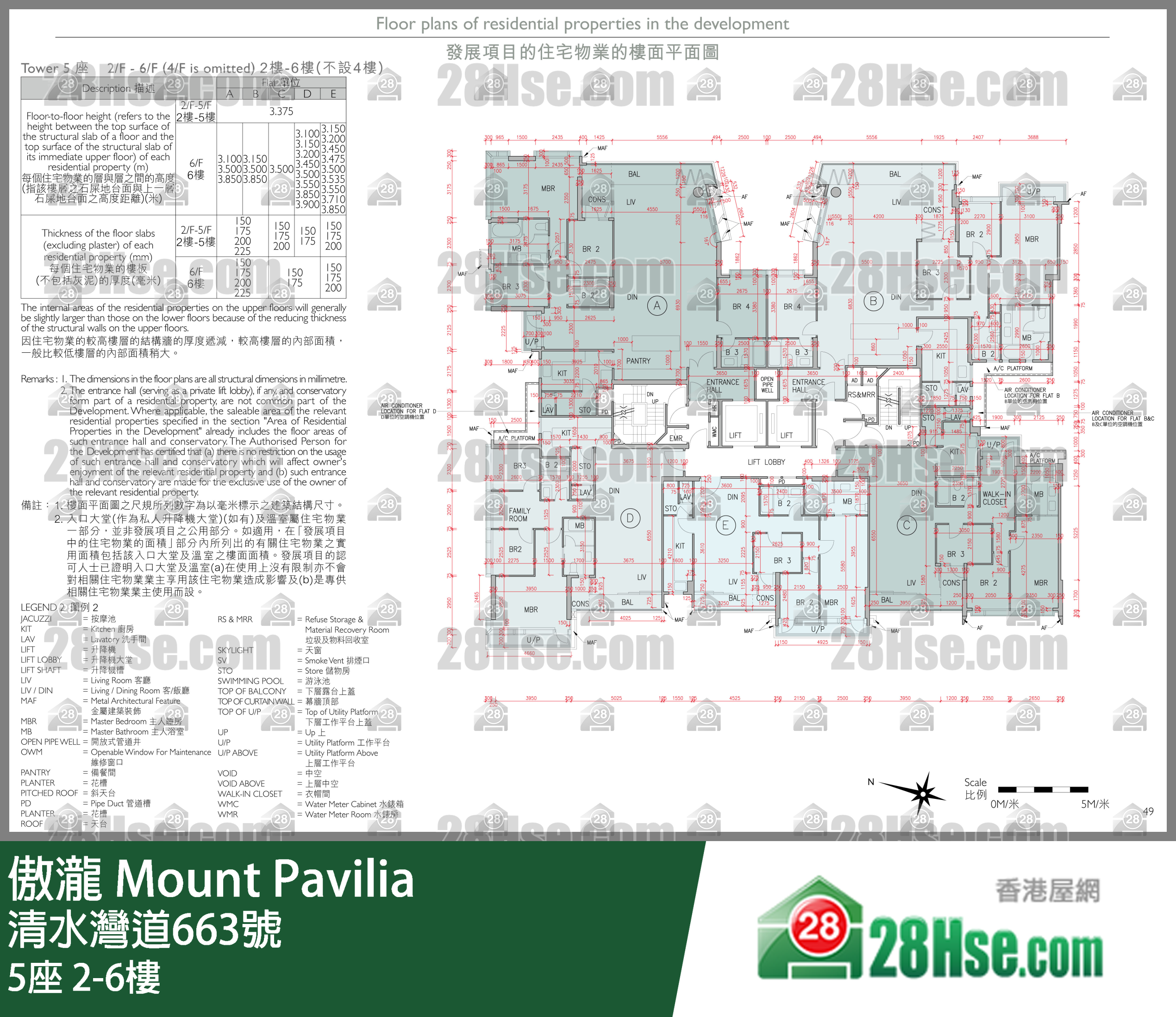 Tower 5 2/f To 6/f FloorPlan