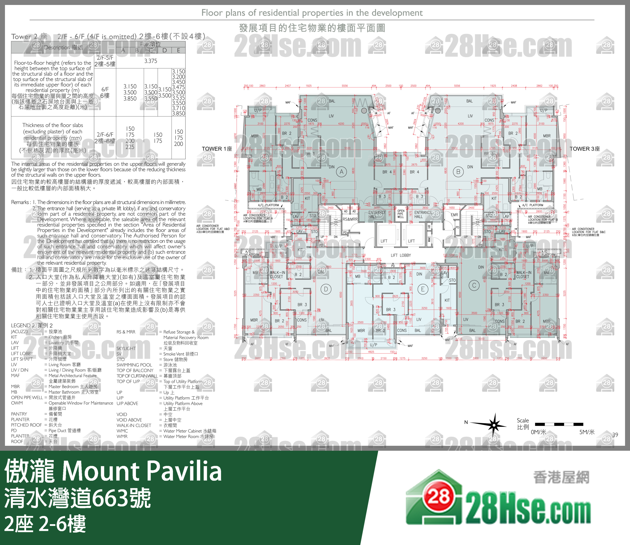 Tower 2 2/f To 6/f FloorPlan